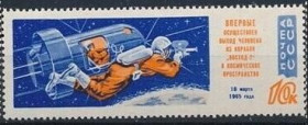 Інше Другое ^/--/^ СССР Выход в космос Леонов 1965 ^_^^^ СРСР Вихід у космос Леонов 1965 - фото фото фото