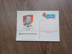 СРСР СССР ^/--/^ ПК 100 лет со Дня рождения Ф.Г. Чучина - организатора советской филателии 1983 ^_^^^ ПК 100 років від Дня народження Ф.Г. Чучина - організатора радянської філателії 1983 - фото фото фото