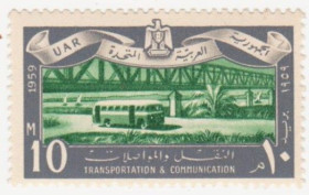 Інші країни Другие страны ^/--/^ Египет    ( ОАР ) 1959 г. № 36 ** ^_^^^ Єгипет (ОАР) 1959 р. No 36 ** - фото фото фото