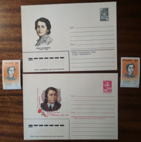 СРСР СССР ^/--/^ СССР Польская писательница Ванда Василевская 1979,1983,1985 ^_^^^ СРСР Польська письменниця Ванда Василевська 1979,1983,1985 - фото фото фото