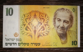 Ізраїль Израиль ^/--/^ ISRAEL 10 нових шекелів 1992 Ізраїль Киянка Голда Меїр ^_^^^ ISRAEL 10 новых шекелей 1992 Израиль Киевлянка Голда Меир - фото фото фото
