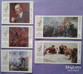 СРСР - СССР - ^/--/^ СССР 1987 70 лет Октябрю искусство живопись СК 5800-5804 MNH ^_^^^ СРСР 1987 70 років Жовтню мистецтво живопис СК 5800-5804 MNH - фото фото фото