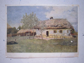 Україна Украина ^/--/^ (S)&amp;quot; Українська хата&amp;quot;. Худ. І. Репін 1957 р. (S) ^_^^^ (S)&amp;quot; Украинский дом&amp;quot; Худ. И. Репин 1957 г. (S) - фото фото фото