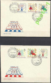 Інші країни Другие страны ^/--/^ Румыния 1966 шахматы 6 /--/ м.2 /--/ КПД ^_^^^ Румунія 1966 шахи 6 /--/ м.2 /--/ КПД - фото фото фото