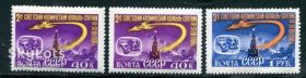 СРСР - СССР - ^/--/^ СССР. ВТОРОЙ СОВЕТСКИЙ КОСМИЧ. КОРАБЛЬ-СПУТНИК. 1960 г. MNH. (разнов. по цвету) ^_^^^ СРСР. Другий радянський космічний. Корабель-супутник. 1960 MNH. (Різнов. за кольором) - фото фото фото