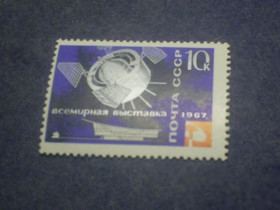 СРСР - СССР - ^/--/^ CCCР-1967 г.-Выставка, спутник ^_^^^ CCCР-1967 р.-Виставка, супутник - фото фото фото