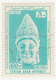 Сирія Сирия ^/--/^ Сирия 1967  г. № 898 гашеная ^_^^^ Сирія 1967 р. No 898 гашена - фото фото фото