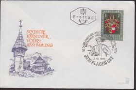 Європа Европа ^/--/^ Австрия 1970 ГЕРАЛЬДИКА СИМВОЛИКА ТРАДИЦИИ АРХИТЕКТУРА ЗОДЧЕСТВО КОСТЮМ КПД Mi.1343 ^_^^^ Австрія 1970 ГЕРАЛЬДИКА СИМВОЛІКА ТРАДИЦІЇ АРХІТЕКТУРА ЗОДНІСТЬ КОСТЮМ ККД Mi.1343 - фото фото фото