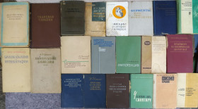 Видання - р. Издания - гг. ^/--/^ книги по МЕДИЦИНЕ 30-40-50-60-70-80 /--/ х. гг. отличная подборка, но с потерями ^_^^^ книги з медицини 30-40-50-60-70-80 /--/ х. рр.. відмінна добірка, але з втратами - фото фото фото
