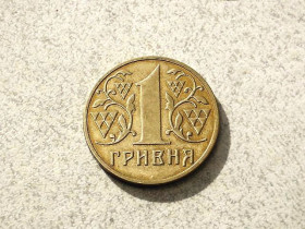 Обігові Обиходные ^/--/^ 1 гривня 2001 рік Україна &amp;quot; Блиск &amp;quot;  (372) ^_^^^ 1 гривна 2001 год Украина &amp;quot; блеск &amp;quot; (372) - фото фото фото
