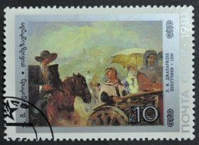 Інше Другое ^/--/^ СССР Искусство Джапаридзе 1981 ^_^^^ СРСР Мистецтво Джапарідзе 1981 - фото фото фото