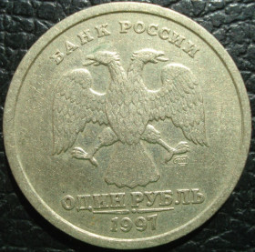 Після  После  ^/--/^ 1 рубль 1997 СПМД  (1) разновидность ^_^^^ 1 рубль 1997 СПМД (1) різновид - фото фото фото