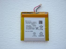 Інше Другое ^/--/^ Аккумулятор (батарея) LIS /--/ 1489 /--/ ERPC 1840 mA для Sony LT /--/ 26 /--/ w протестированный, 100 оригинал (Б/У) - фото фото фото