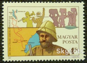 Угорщина Венгрия ^/--/^ Венгрия 1987 география Телеки Африка Mi 3905 MNH ^_^^^ Угорщина 1987 географія Телеки Африка Mi 3905 MNH - фото фото фото