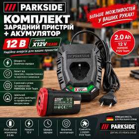 Інше Другое ^/--/^ Мега лот parkside акумулятор та зарядний пристрій ^_^^^ Мега лот parkside аккумулятор и зарядное устройство - фото фото фото