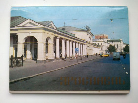 СРСР СССР ^/--/^ Ярославль Набор открыток 12 шт. 1982 г СССР ^_^^^ Ярославль Набір листівок 12 шт. 1982 СРСР - фото фото фото