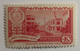 Інше Другое ^/--/^ 1960. 40 коп. Дагестанська АРСР. Махачкала. MNH. - фото фото фото