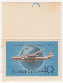 СРСР - СССР - ^/--/^ СССР   1958  г. № 1959 ** ^_^^^ СРСР 1958 No 1959 ** - фото фото фото