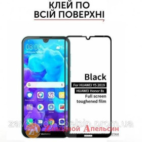 Плівки для екранів Пленки для экранов ^/--/^ Защитное стекло Huawei Y /--/ 5 2019 honor 8 /--/ S Full Glue Glass ^_^^^ Захисне скло Huawei Y /--/ 5 2019 honor 8 /--/ S Full Glue Glass - фото фото фото