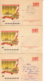 Тематичні колекції Тематические коллекции ^/--/^ Флот . СССР 1972 г  ХМК  СГ  ** 3 конв / 2 /--/ а скана -  Октябрь - АВРОРА - орден ^_^^^ СРСР 1972 ХМК СГ ** 3 конв / 2 /--/ а скана - Жовтень - АВРОРА - орден - фото фото фото