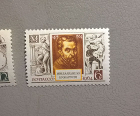 Історія та особистості История и личности ^/--/^ СССР Личности 1964 ^_^^^ СРСР Особистості 1964 - фото фото фото