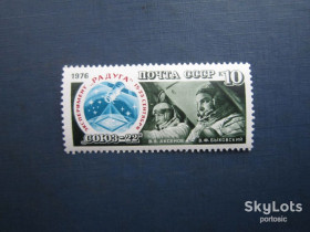 Освоєння космосу Освоение космоса ^/--/^ Марка СРСР 1976 космос Союз-22 Аксенов Биковський MNH ^_^^^ Марка СРСР 1976 космос Союз-22 Аксьонов Біковський MNH - фото фото фото