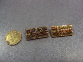 Пам'ятні і ювілейні Памятные и юбилейные ^/--/^ знак минск город герой лот 3 шт №2620 ^_^^^ Міськ місто Герой лот 3 шт No 2620 - фото фото фото