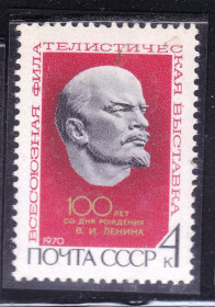 СРСР - СССР - ^/--/^ СССР 1970 г  MNH - Ленин ^_^^^ СРСР 1970 MNH - Ленін - фото фото фото