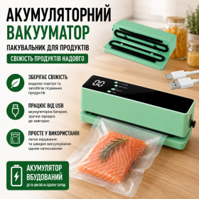 Інша техніка Другая техника ^/--/^ Вакууматор вакуумний пакувальник Vacuum machine LY-1067 ^_^^^ Вакууматор вакуумный упаковщик Vacuum machine LY-1067 - фото фото фото