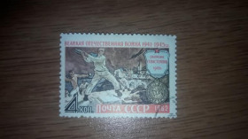 Інше Другое ^/--/^ СССР 1962. Великая Отечественная война. Оборона Севастополя ^_^^^ СРСР 1962. Велика Вітчизняна війна. Оборона Севастополя - фото фото фото