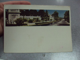 СРСР СССР ^/--/^ открытка сочи вход в парк 1963 панова №10338 ^_^^^ листівка сочі вхід до парку 1963 панова No /--/ 10338 - фото фото фото