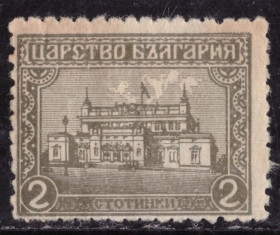Балканський півострів Балканский полуостров ^/--/^ Болгария. Национальное собрание, София  (концовка)* 1919 г. ^_^^^ Болгарія. Національні збори, Софія (кінцівка) * 1919 - фото фото фото