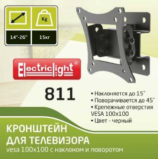 Кріплення та підставки Крепления и подставки ^/--/^ Кронштейн под ТВ 14-24 в сером цвете ^_^^^ Кронштейн під ТБ 14-24 в сірому кольорі - фото фото фото