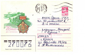 Тематичні колекції Тематические коллекции ^/--/^ Флот . СССР   ХМК 1989  г - 2 скана - ДЕНЬ ПОГРАНИЧНИКА - ^_^^^ СРСР ХМК 1989 р - 2 скана - День прикордонника - фото фото фото