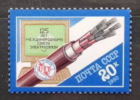 СРСР - СССР - ^/--/^ СССР 1990 г - 125 лет Международному союзу электросвязи ^_^^^ СРСР 1990 - 125 років Міжнародному союзу електрозв'язку - фото фото фото
