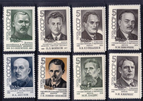 СРСР - СССР - ^/--/^ СССР  1988 г   MNH - личности ^_^^^ СРСР 1988 MNH - особистості - фото фото фото