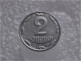 Обігові Обиходные ^/--/^ 2 копійки 2004 рік Україна &amp;quot; Брак, Проточка Штемпеля Аверса по Колу &amp;quot;  (400+) ^_^^^ 2 копейки 2004 год Украина &amp;quot; Брак, Проточка Штемпеля Аверса по Колу &amp;quot; (400+) - фото фото фото