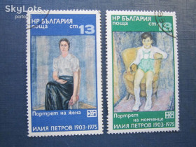 Мистецтво Искусство ^/--/^ 2 марки Болгария 1975 живопись искусство Петров гаш ^_^^^ 2 марки Болгарія 1975 живопис мистецтво Петров гаш - фото фото фото
