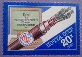 СРСР - СССР - ^/--/^ СССР 1990 125 лет МСЭ UIT  СК 6126 MNH ^_^^^ СРСР 1990 125 років МСЕ UIT СК 6126 MNH - фото фото фото