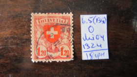 Швейцарія Швейцария ^/--/^ (S)  ШВЕЙЦАРИЯ. 1924 Г.  (S) ^_^^^ (S) Швейцарія. 1924 (S) - фото фото фото