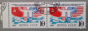 СРСР - СССР - ^/--/^ СССР 1989 г - Совместная советско-американская экспедиция &amp;apos;&amp;apos;Берингов мост&amp;apos;&amp;apos;,  пара, поле слева ^_^^^ СРСР 1989 - Спільна радянсько-американська експедиція &amp;apos; &amp;apos;Берингов міст &amp;apos;; &amp;apos;, пара, поле ліворуч - фото фото фото