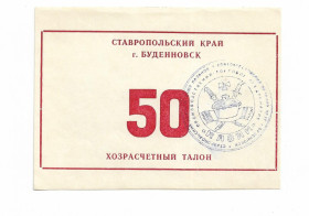 Інше Другое ^/--/^ Будьонновськ Казак 50 рублів Ставропілля ^_^^^ Буденновск Казак 50 рублей Ставрополья - фото фото фото