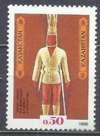 Країни СНД Страны СНГ ^/--/^ Казахстан 1992 искусство золотой воин 1 /--/ м. ^_^^^ Казахстан 1992 мистецтво золотий воїн 1 /--/ м. - фото фото фото