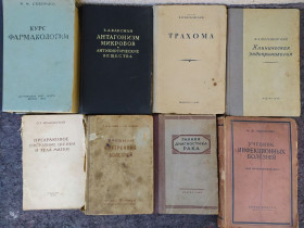 Видання - р. Издания - гг. ^/--/^ Курс фармакологии, VII-е изд. 1943. Трахома, IV-е изд. 1947. Предраковое состояние тела и шейки матки 1947. Учебник внутренних болезней IV-е изд. 1936. Учебник инфекционных болезней IV-е изд. 1942 ^_^^^ Курс ФАРМАКОЛОГІЇ VII 1943. Антибіотичні речовини 1947. Прахома IV 1947. Клінічна ендокринологія 1946. ПРЕДРАКОВИЙ СТАН ТІЛА І ШЕЙКИ МАТКИ 1947. Учень внутрішніх хвороб IV 1936. Навчальник інфекційних хвороб IV 1942 - фото фото фото