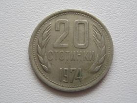 Болгарія Болгария ^/--/^ Болгария 20 стотинок 1974 года 21896 ^_^^^ Болгарія 20 стотинок 1974 року 21896 - фото фото фото