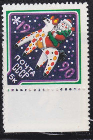 СРСР - СССР - ^/--/^ ZM  СССР  1989 г  г MNH ^_^^^ ZM СРСР 1989 г MNH - фото фото фото