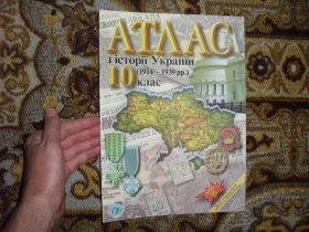 Видання - р. Издания - гг. ^/--/^ Атлас з історії України (1914-1939 /--/ рр.) 10 клас  2004 /--/ р. ^_^^^ Атлас по истории Украины (1914-1939 /--/ гг.) 10 класс 2004 /--/ г. - фото фото фото