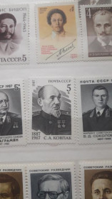 Інше Другое ^/--/^ СССР 1987. Сидор Ковпак. Советский военный деятель негаш ^_^^^ СРСР 1987. Сидор Ковпак. Радянський військовий діяч негаш - фото фото фото