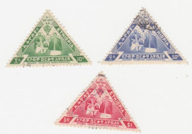 Ефіопія Эфиопия ^/--/^ Эфиопия 1961 г. № 480-482 гашеная серия ^_^^^ Ефіопія 1961 р. No 480-482 гашена серія - фото фото фото