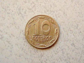 Обігові Обиходные ^/--/^ 10 копійок 1992 рік 1.32 /--/ ААм Україна  (453 /--/ а) ^_^^^ 10 копеек 1992 год 1.32 /--/ ААам Украина (453 /--/ а) - фото фото фото